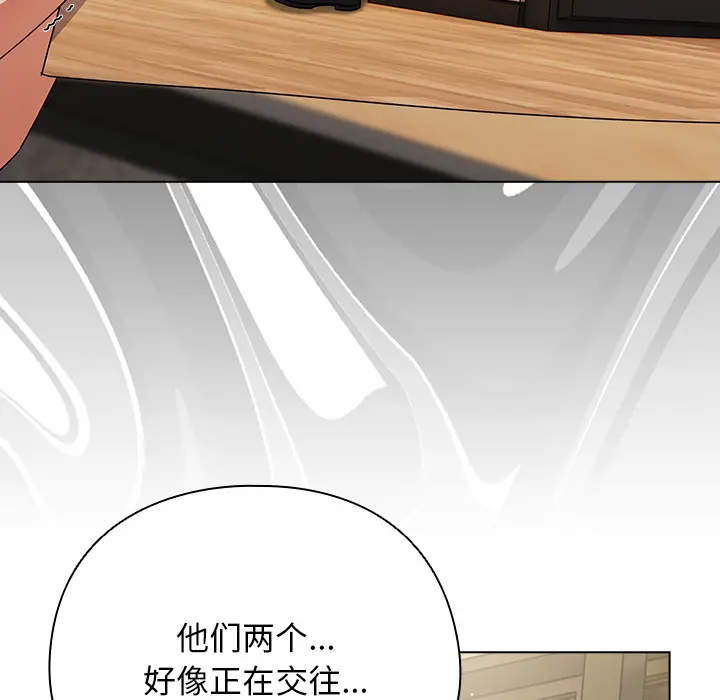 1 请弄脏我的女朋友_请弄脏我的女朋友