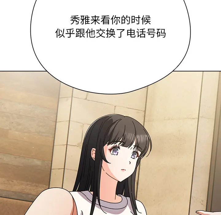 1 请弄脏我的女朋友_请弄脏我的女朋友