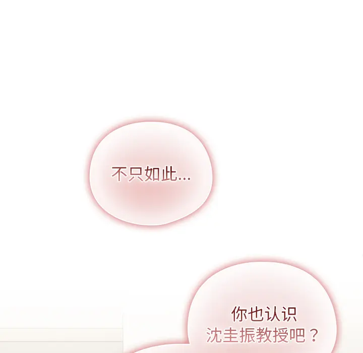 1 请弄脏我的女朋友_请弄脏我的女朋友