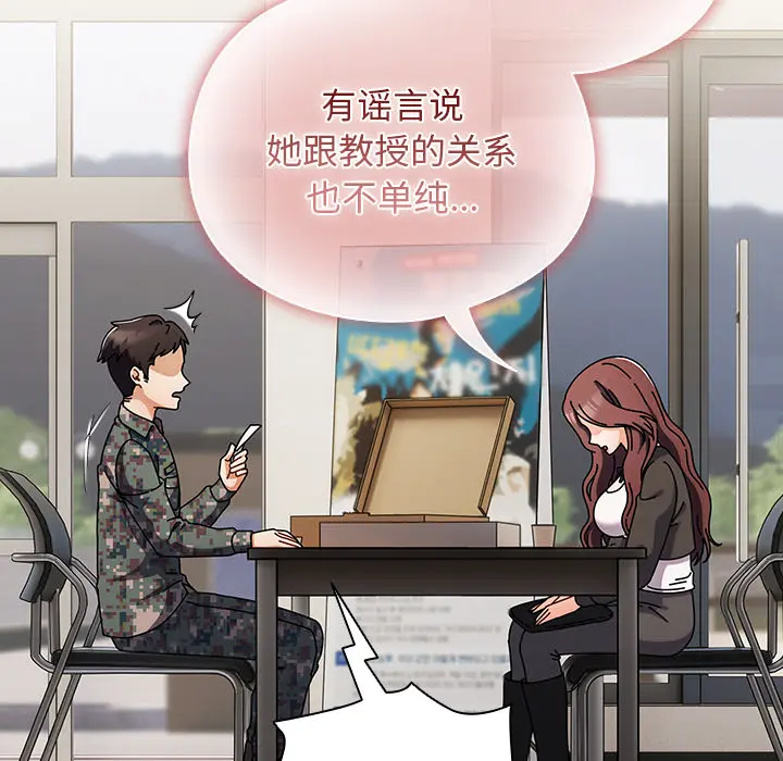 1 请弄脏我的女朋友_请弄脏我的女朋友