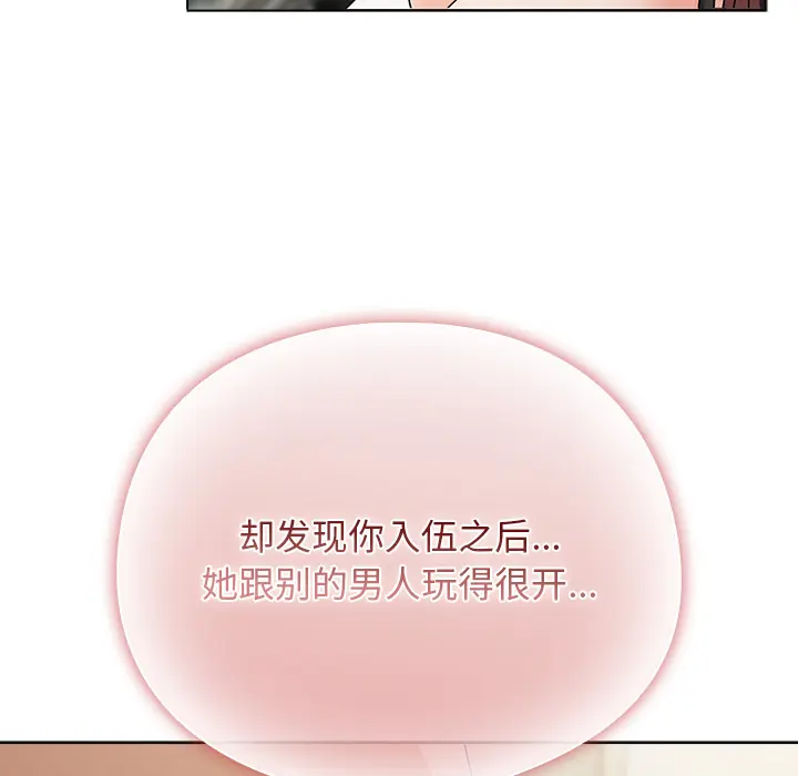 1 请弄脏我的女朋友_请弄脏我的女朋友