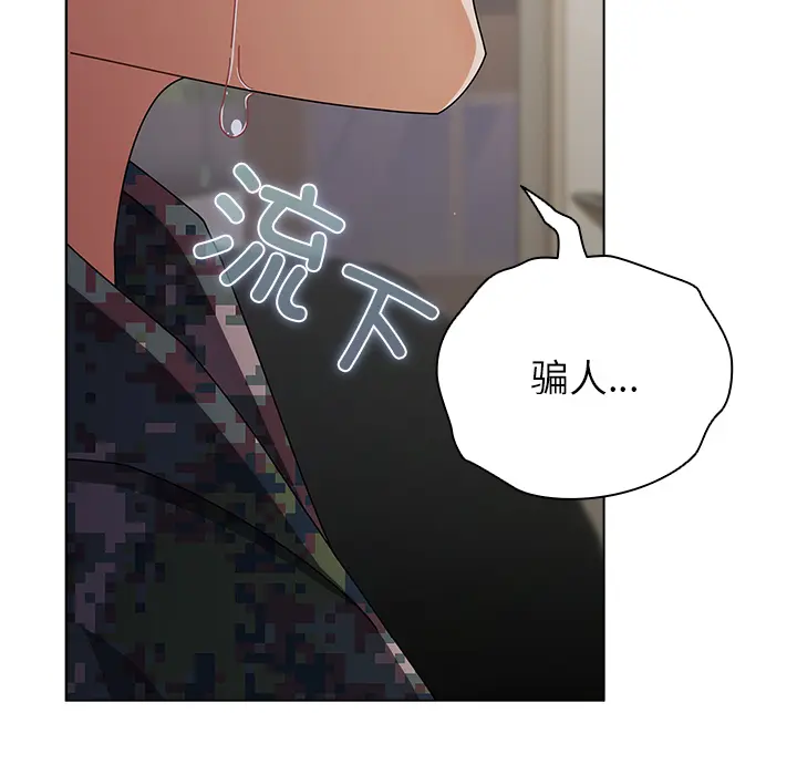 1 请弄脏我的女朋友_请弄脏我的女朋友