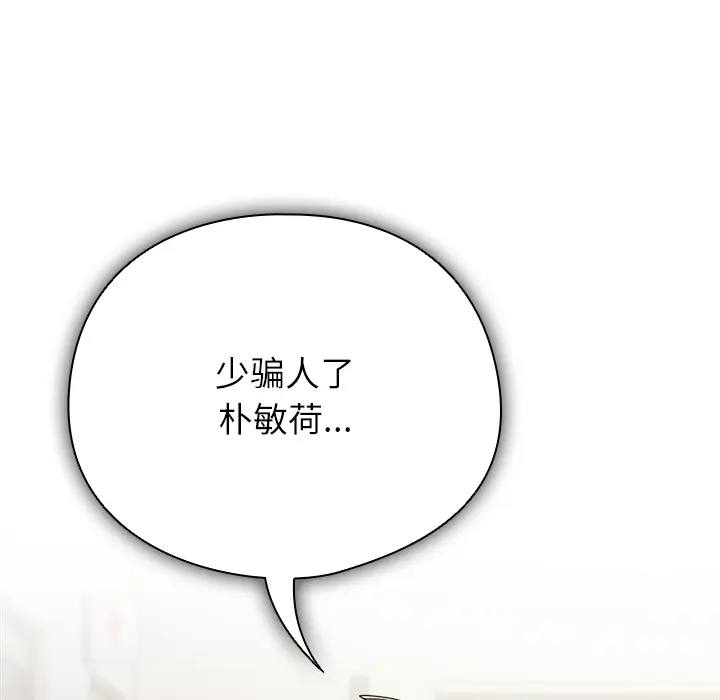 1 请弄脏我的女朋友_请弄脏我的女朋友