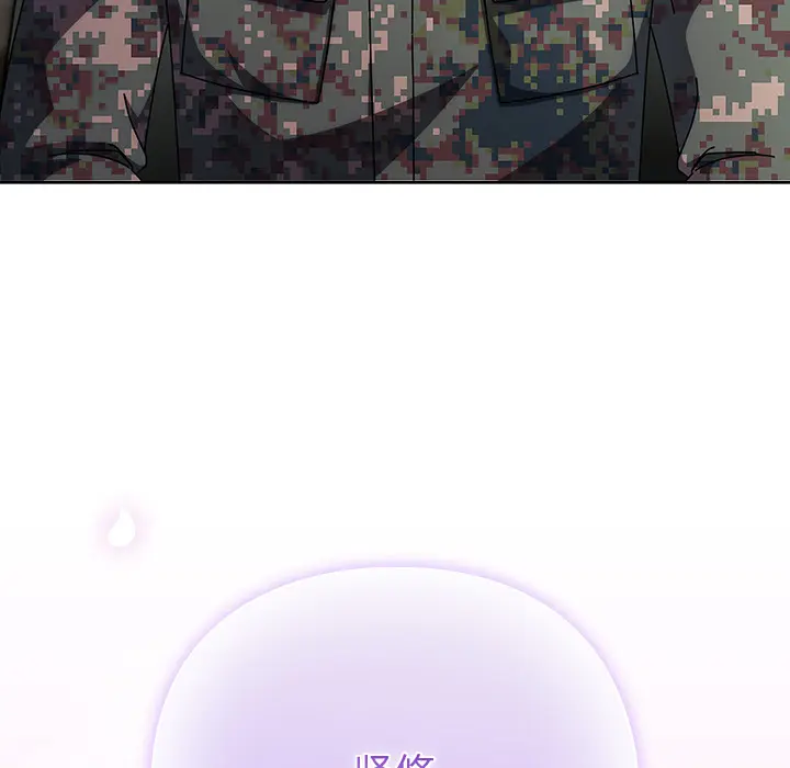 1 请弄脏我的女朋友_请弄脏我的女朋友