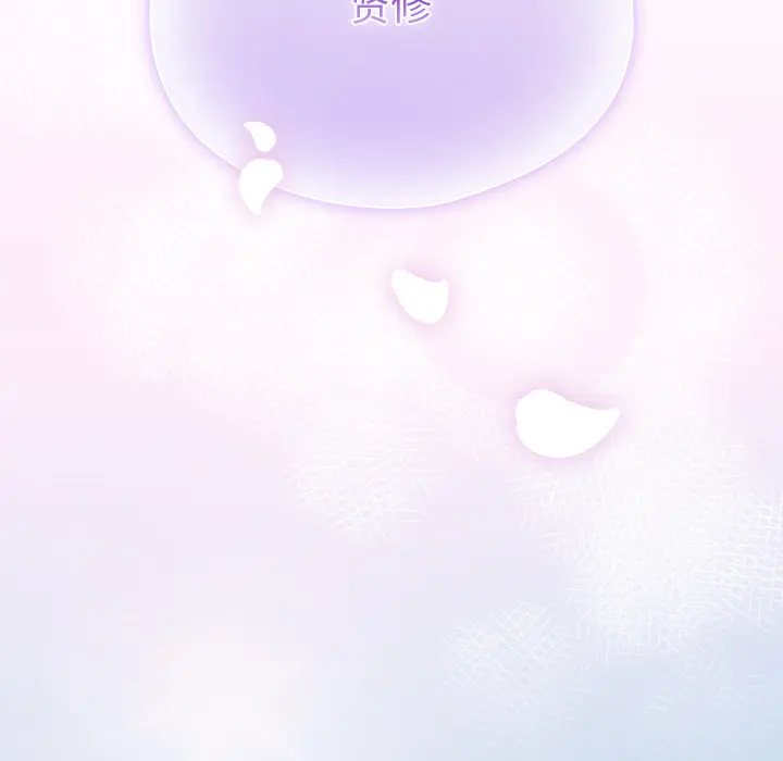 1 请弄脏我的女朋友_请弄脏我的女朋友