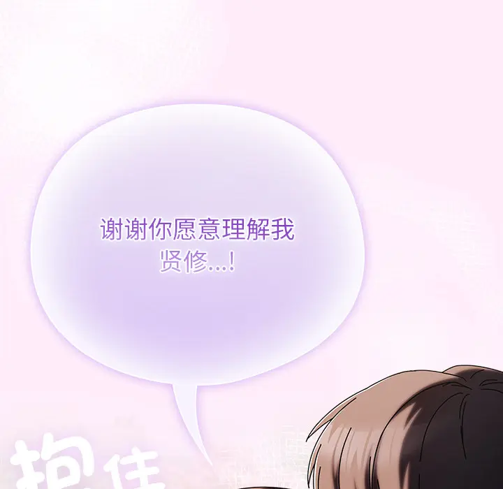 1 请弄脏我的女朋友_请弄脏我的女朋友