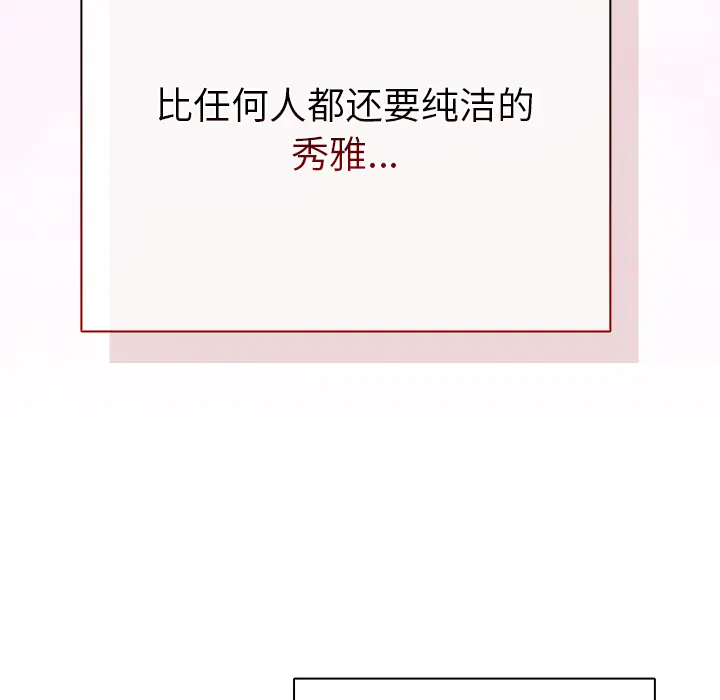 1 请弄脏我的女朋友_请弄脏我的女朋友