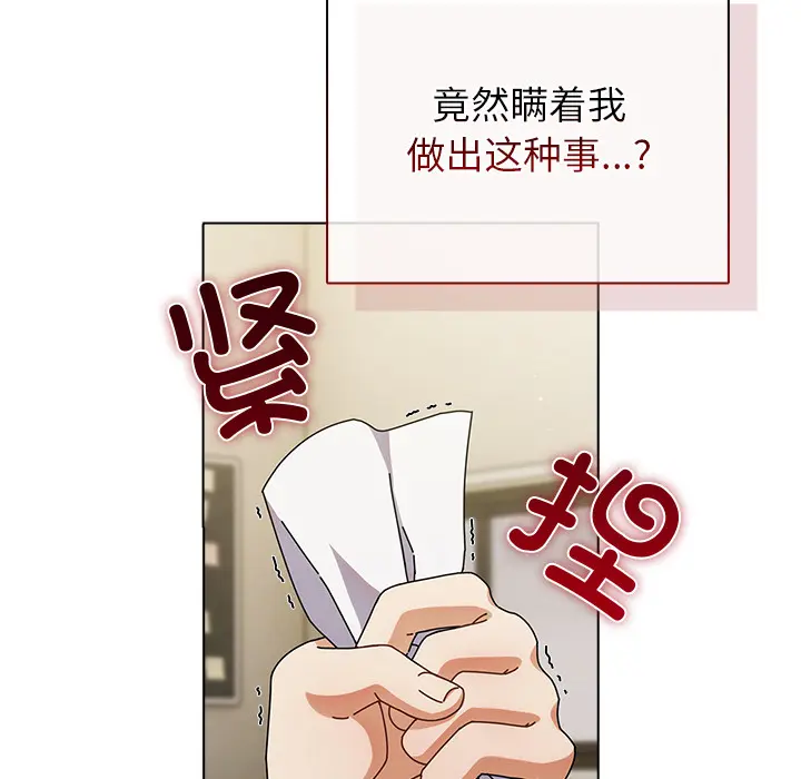 1 请弄脏我的女朋友_请弄脏我的女朋友