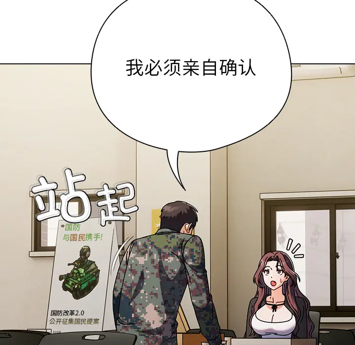 1 请弄脏我的女朋友_请弄脏我的女朋友