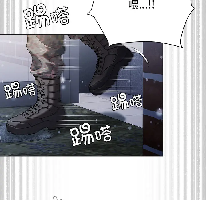 1 请弄脏我的女朋友_请弄脏我的女朋友