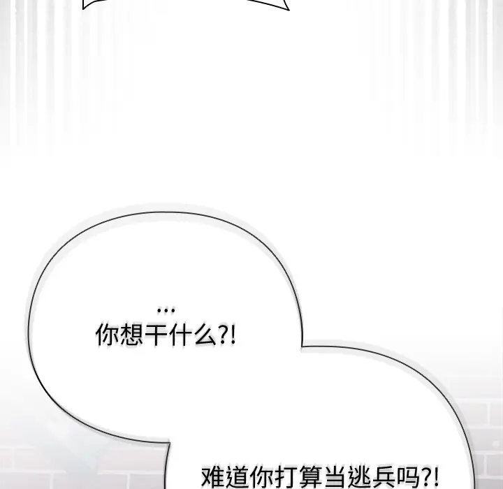 1 请弄脏我的女朋友_请弄脏我的女朋友