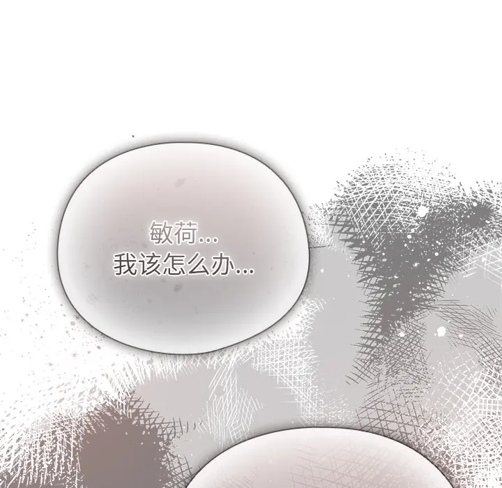 1 请弄脏我的女朋友_请弄脏我的女朋友