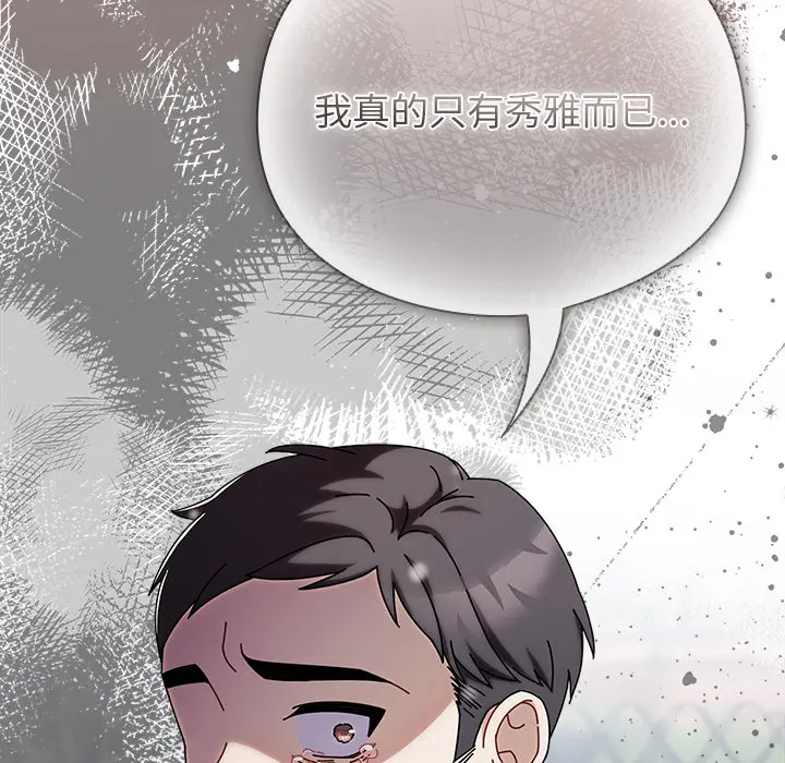 1 请弄脏我的女朋友_请弄脏我的女朋友