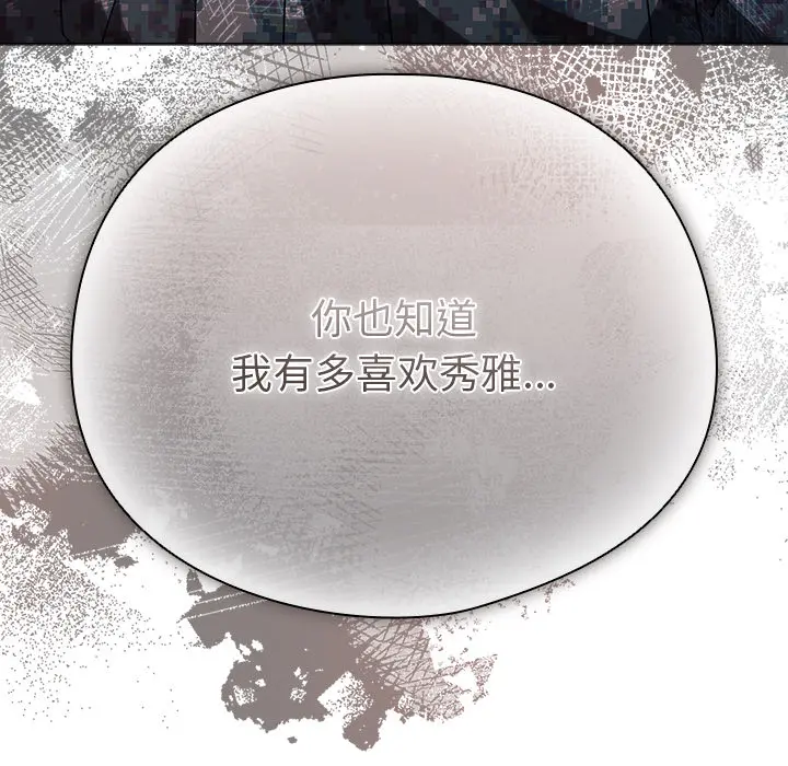 1 请弄脏我的女朋友_请弄脏我的女朋友