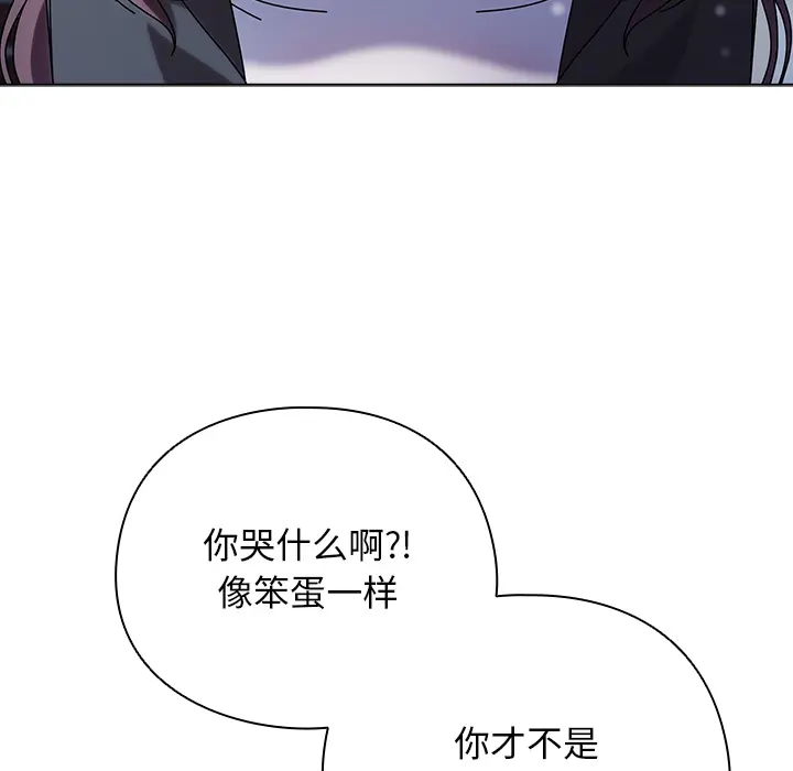 1 请弄脏我的女朋友_请弄脏我的女朋友