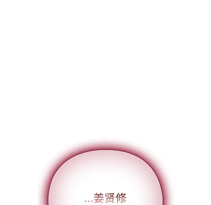 1 请弄脏我的女朋友_请弄脏我的女朋友