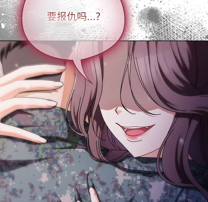 1 请弄脏我的女朋友_请弄脏我的女朋友