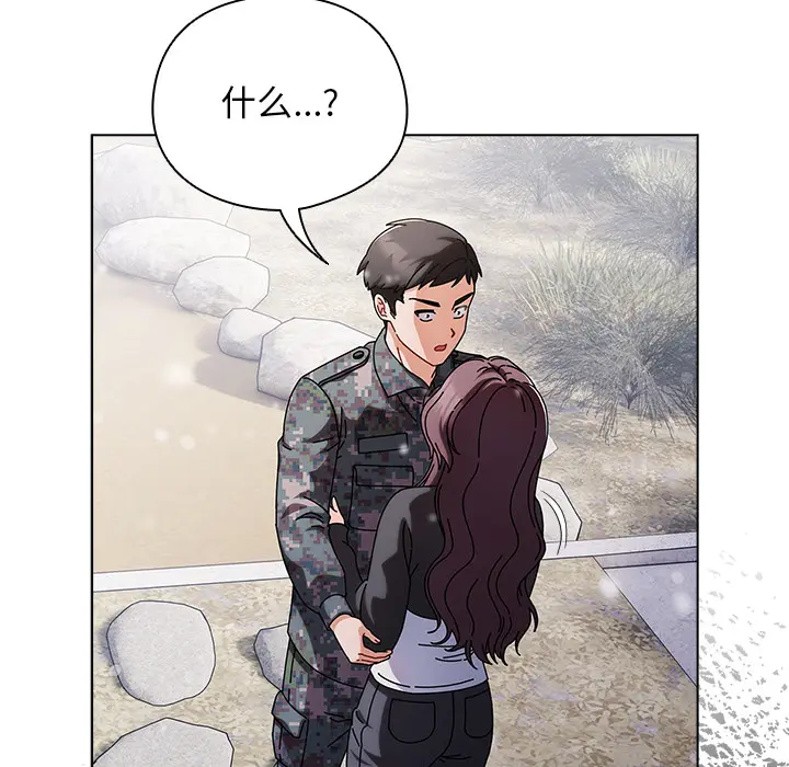 1 请弄脏我的女朋友_请弄脏我的女朋友