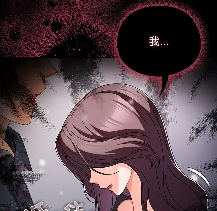 1 请弄脏我的女朋友_请弄脏我的女朋友