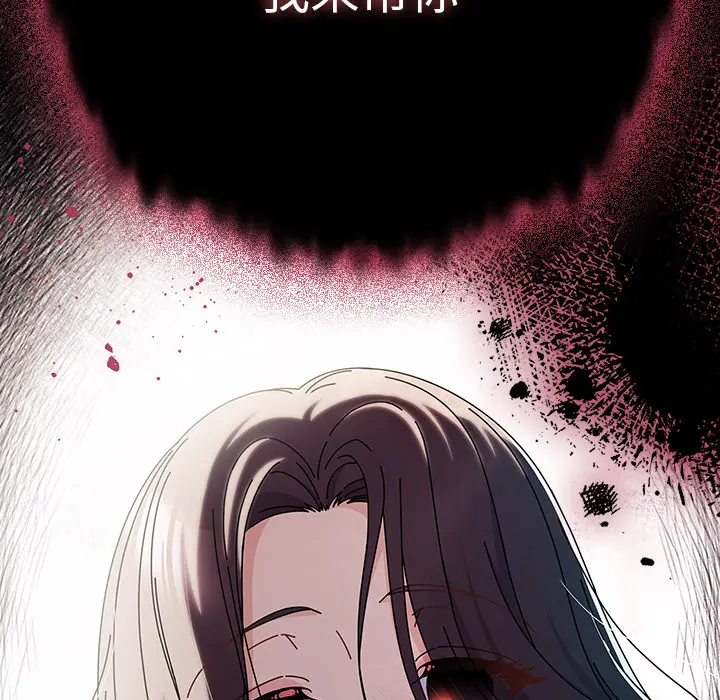 1 请弄脏我的女朋友_请弄脏我的女朋友