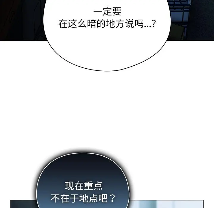 28 请弄脏我的女朋友_请弄脏我的女朋友