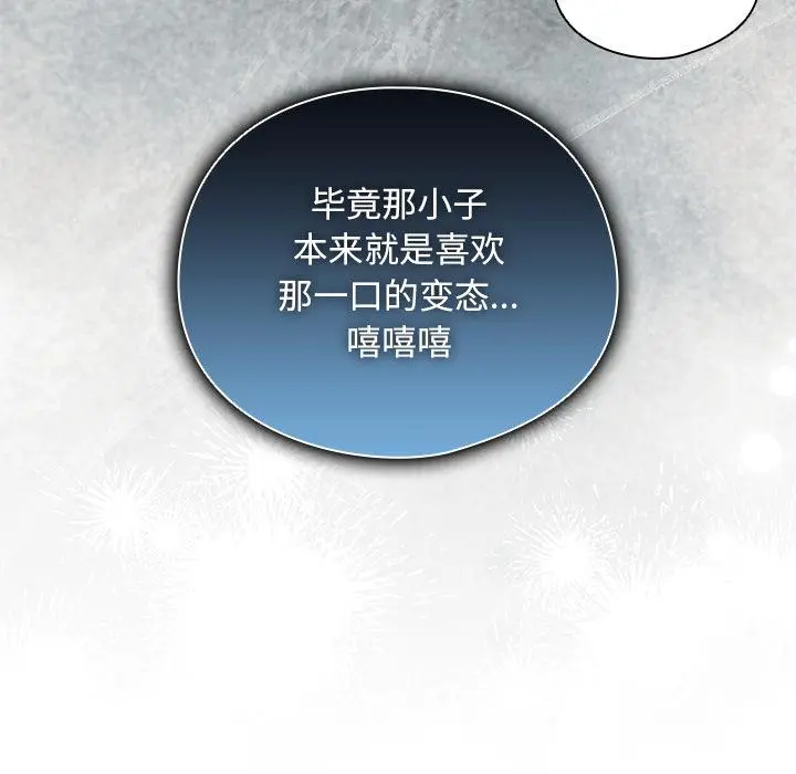 28 请弄脏我的女朋友_请弄脏我的女朋友