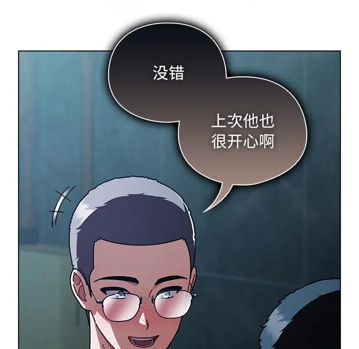 28 请弄脏我的女朋友_请弄脏我的女朋友