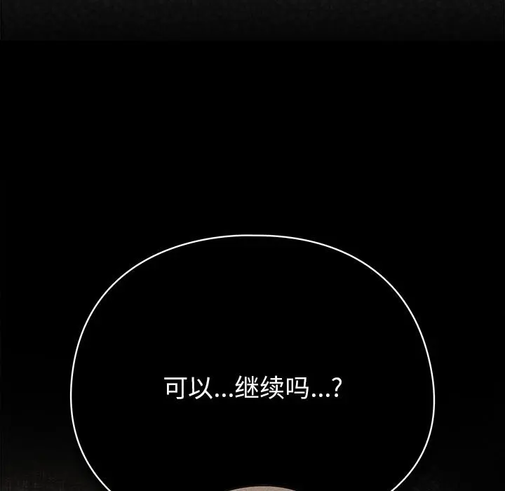 28 请弄脏我的女朋友_请弄脏我的女朋友