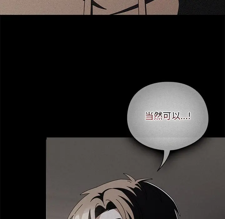 28 请弄脏我的女朋友_请弄脏我的女朋友