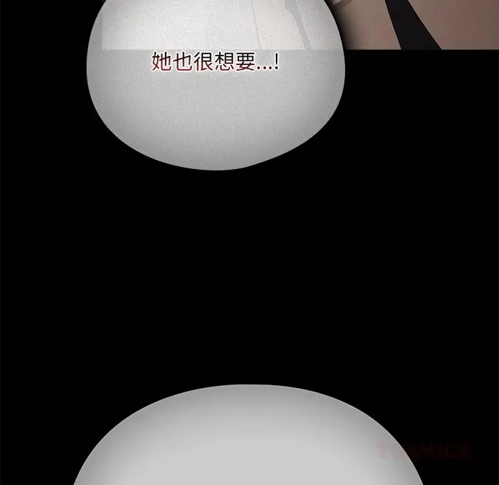 28 请弄脏我的女朋友_请弄脏我的女朋友