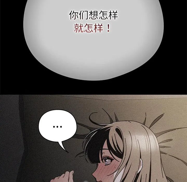 28 请弄脏我的女朋友_请弄脏我的女朋友