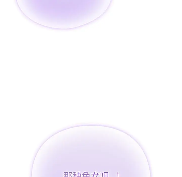 28 请弄脏我的女朋友_请弄脏我的女朋友