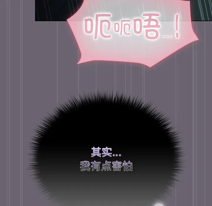 28 请弄脏我的女朋友_请弄脏我的女朋友