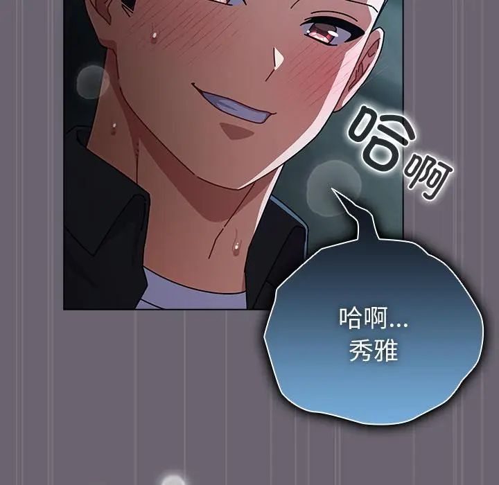 28 请弄脏我的女朋友_请弄脏我的女朋友