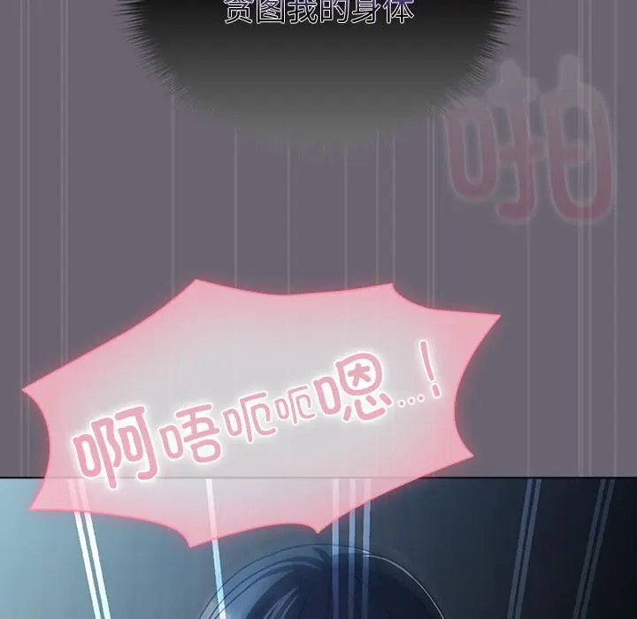 28 请弄脏我的女朋友_请弄脏我的女朋友