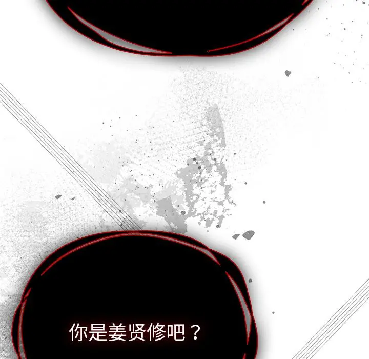 28 请弄脏我的女朋友_请弄脏我的女朋友