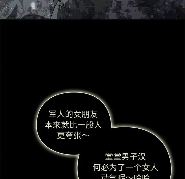 28 请弄脏我的女朋友_请弄脏我的女朋友