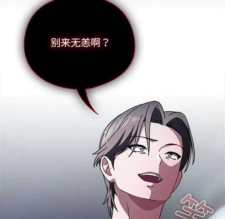 28 请弄脏我的女朋友_请弄脏我的女朋友