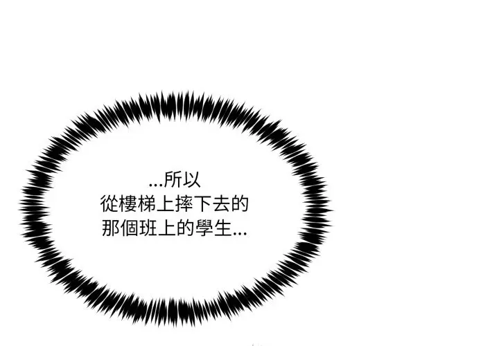 第 47 话_男人止步-皮皮兔动漫