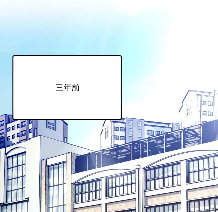 第 47 话_男人止步