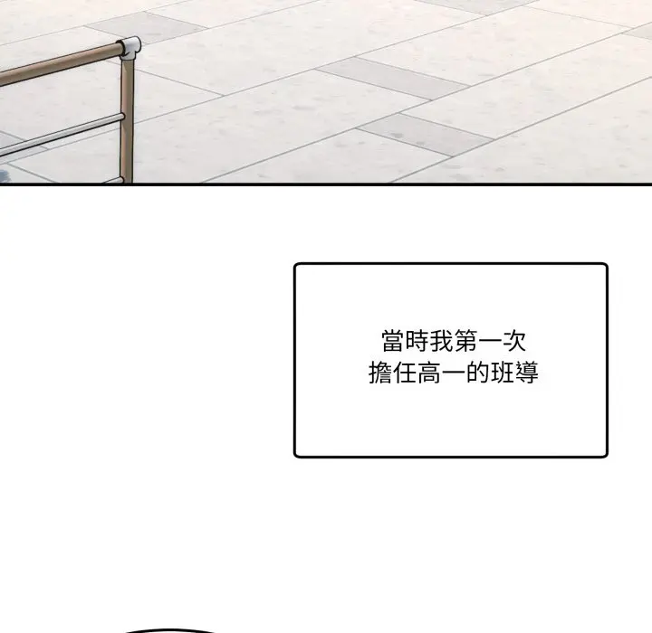 第 47 话_男人止步