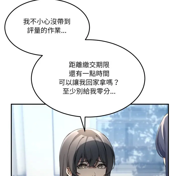 第 47 话_男人止步