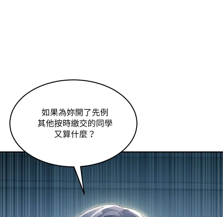 第 47 话_男人止步