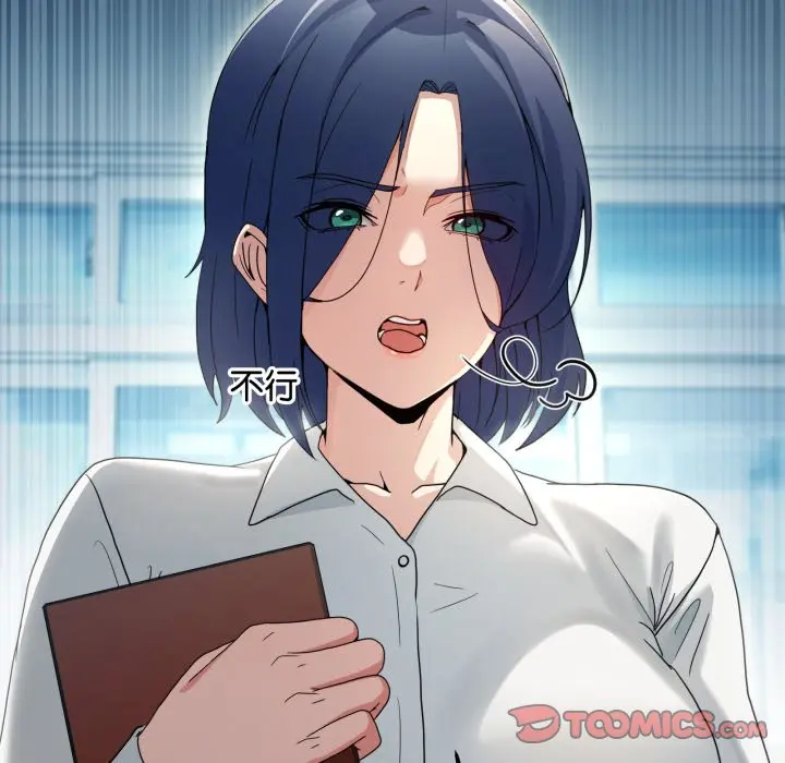 第 47 话_男人止步