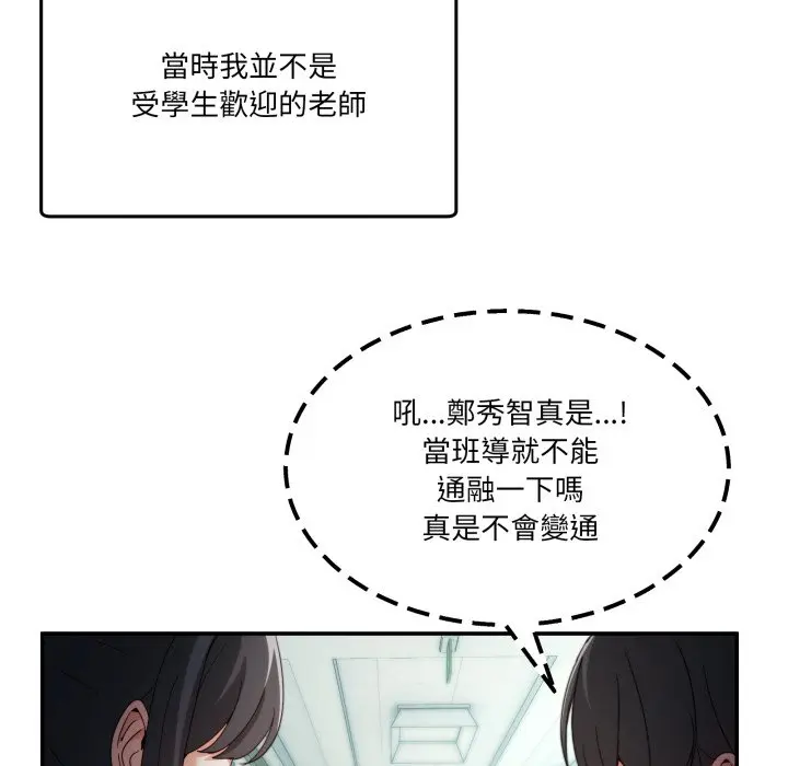 第 47 话_男人止步