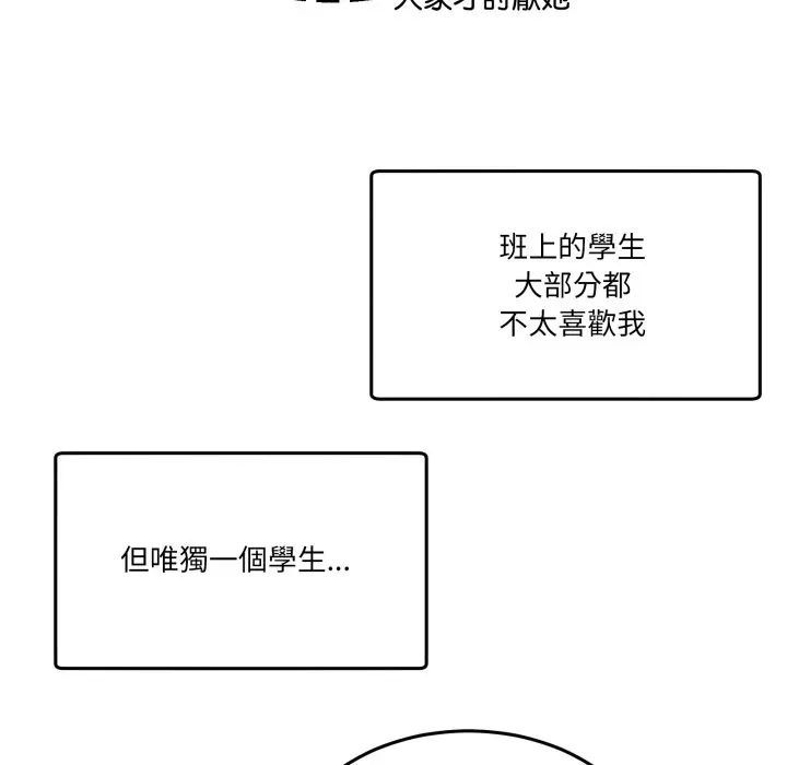 第 47 话_男人止步