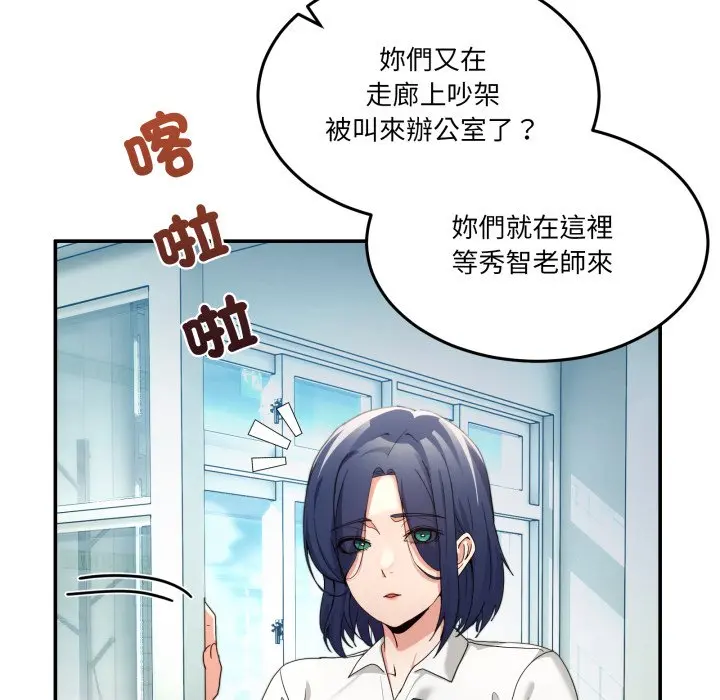 第 47 话_男人止步