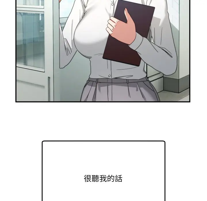 第 47 话_男人止步