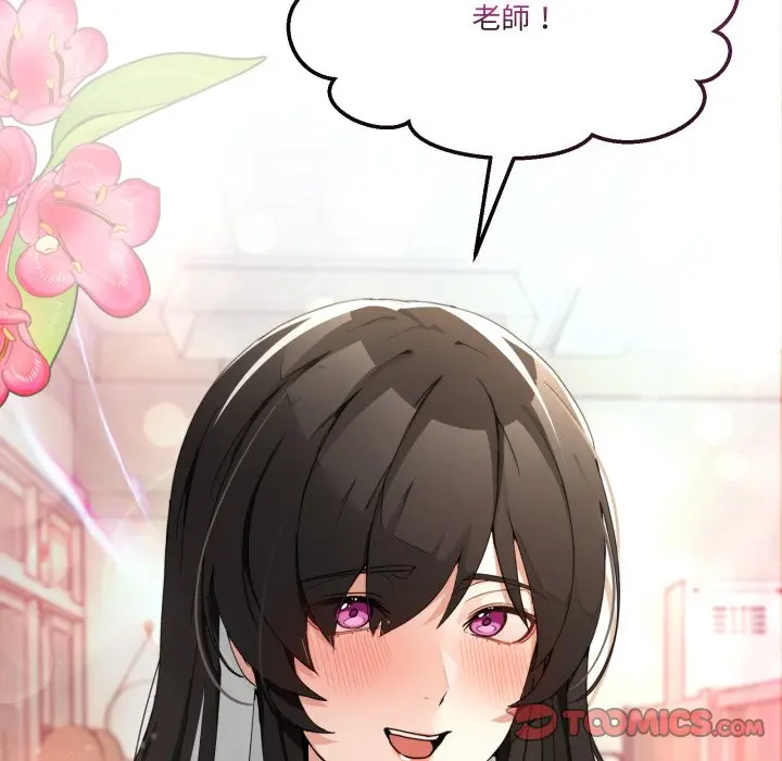 第 47 话_男人止步