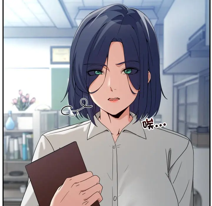 第 47 话_男人止步